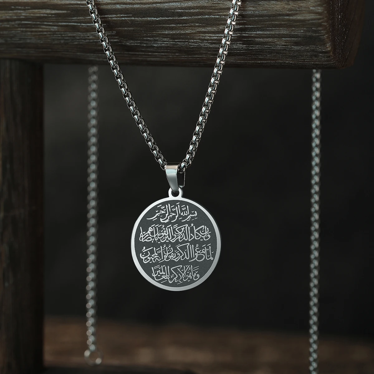 2024 New Trendy Islamic Ayat ul Kursi Double-Sided Men\'s Necklace Jewelry Clavicle Necklace for Women Send to Friends Gifts