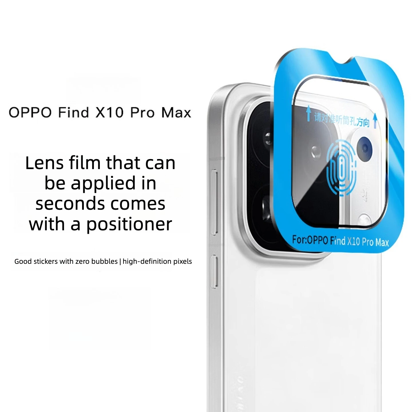 1-3Pcs Lens Protector For OPPO Find X10 Pro Max Lens Film Positioning AR Anti-reflective Lens high transparency glass