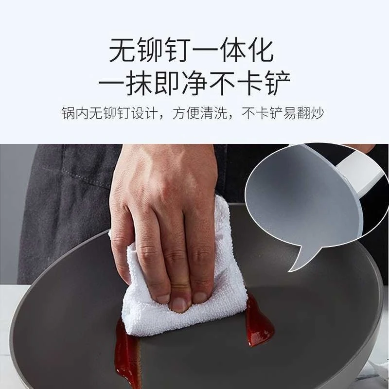 Household wok non-stick pan flat bottom wok induction cooker gas stove universal 32cm