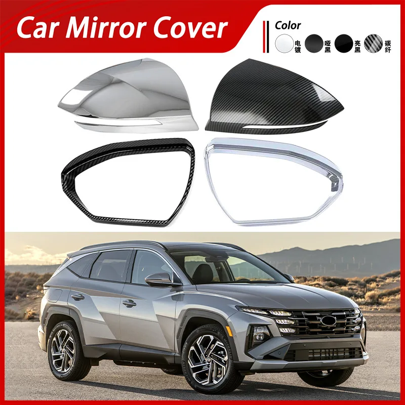 Suitable for 21-25 models of Hyundai Tucson L reversing mirror cover electroplated rearview mirror shell reflector