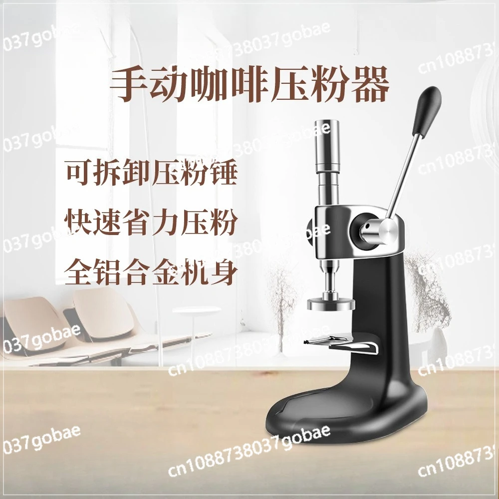 

Коммерческий 58-мм быстрый пресс для кофе, ручной пресс для кофе из нержавеющей стали