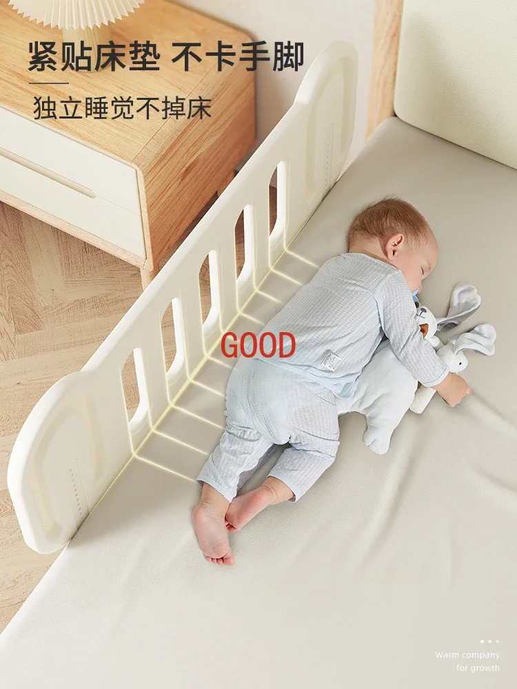 

Baby bed baffle side single side baffle portable