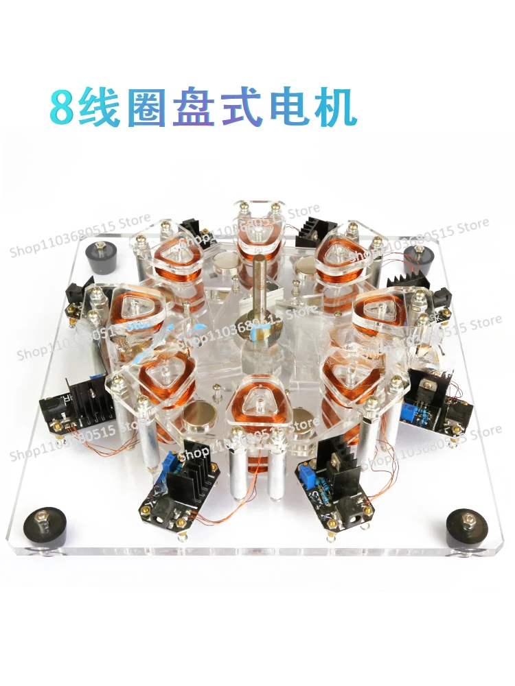 Disc Radial Engine High-Power Motor Small Strong Magnetic Force Generator Experimental Model Gift Toys