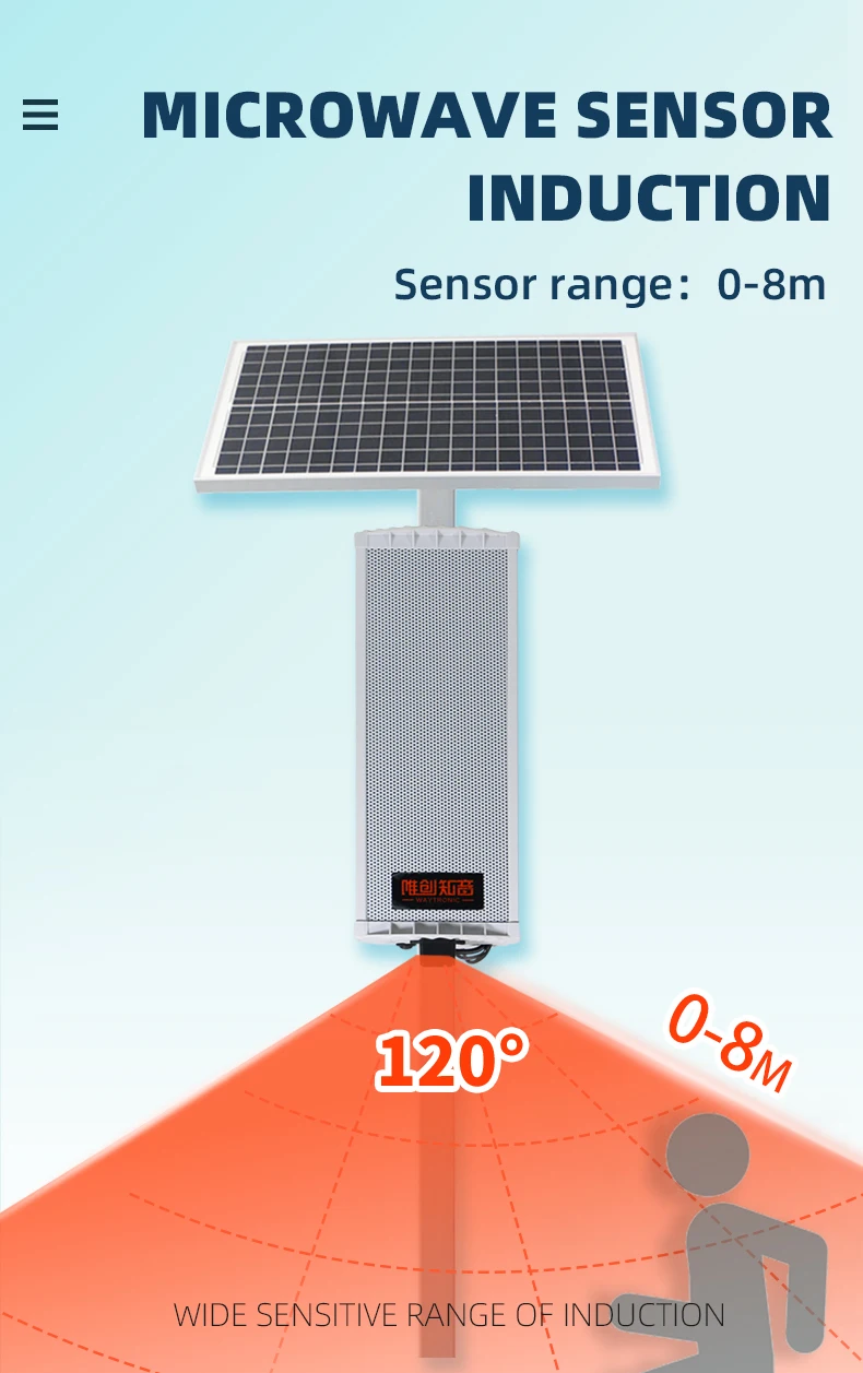 إنذار كاشف الحركة الشمسية الأشعة تحت الحمراء كاشف الصوت المنشط المتكلم فلاش سياج إنذار السلامة مع إنذار السلامة الأمنية #3