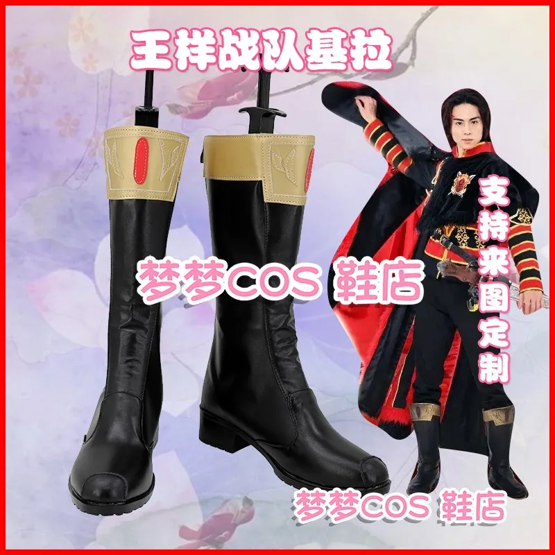 Gira Hasuti Ohsama Sentai King Ohger Cosplay Shoes Boots Halloween Carnival Party Christmas Customize