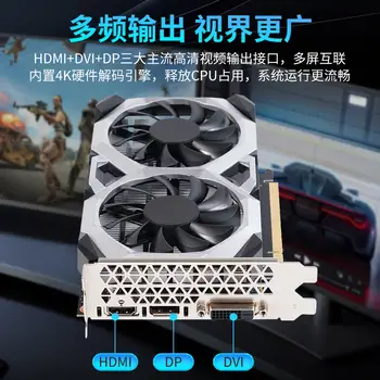 Grafická karta PUBG GeForce GTX 1650 4GB s dvojitým ventilátorem pro počítačovou grafickou kartu 8 nejlepší prodej 1650 nízký profil - №3