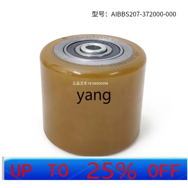 

Подшипниковый узел колеса для вилочного погрузчика LH, подшипниковое колесо 82.5 * 73 для электрического грузовика