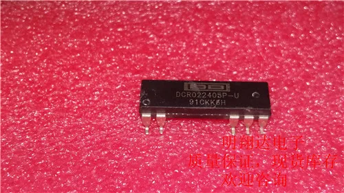 

Free shipping DCR022405P-U 10PCS