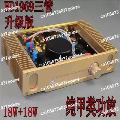 Upgraded version 1969 gold seal Class A fever grade power amplifier finished machine gold seal three tubes