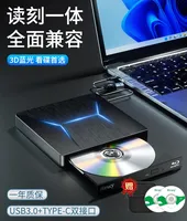 Blu-ray external optical drive usb3.0 external recorder mobile multi-function notebook computer TYPE-C interface