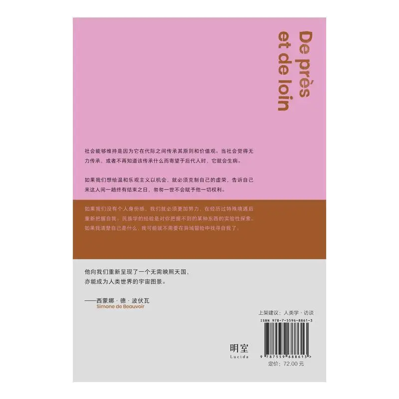 Under the distant gaze, a conversation with Levi-Strauss: The master of anthropology's thoughts condensed into a book