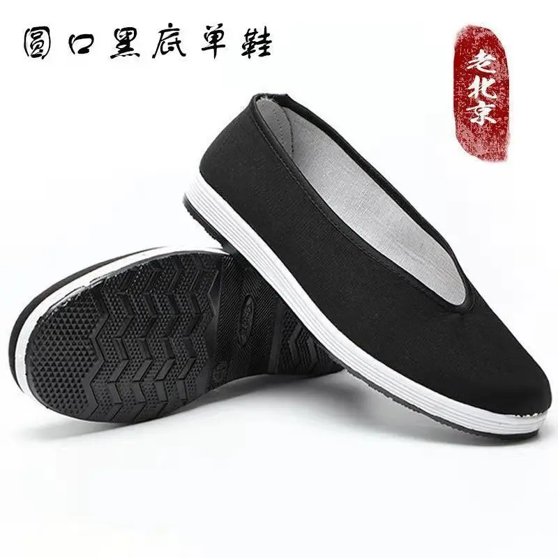 Hanfu Ancient Shoes Kung Fu Shoes Qigong Xianxia Black Old Beijing Shoes Chūgoku Nyō Chinese Element Simple Style