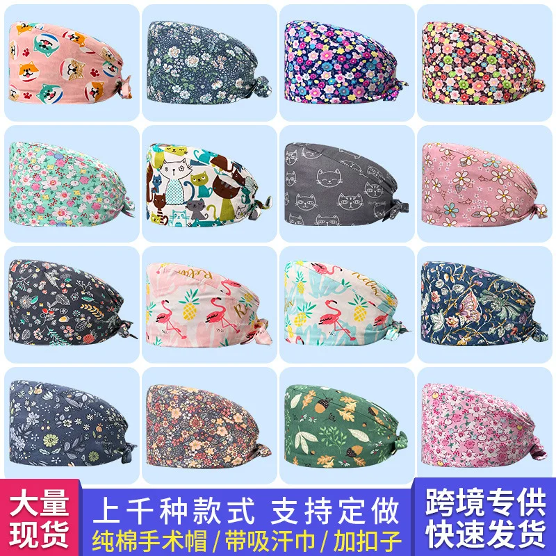 

Women's After Chemotherapy, Pure Cotton Nurse Fashionable And Cute Printed Headscarves, Operating Room Surgical Hats,