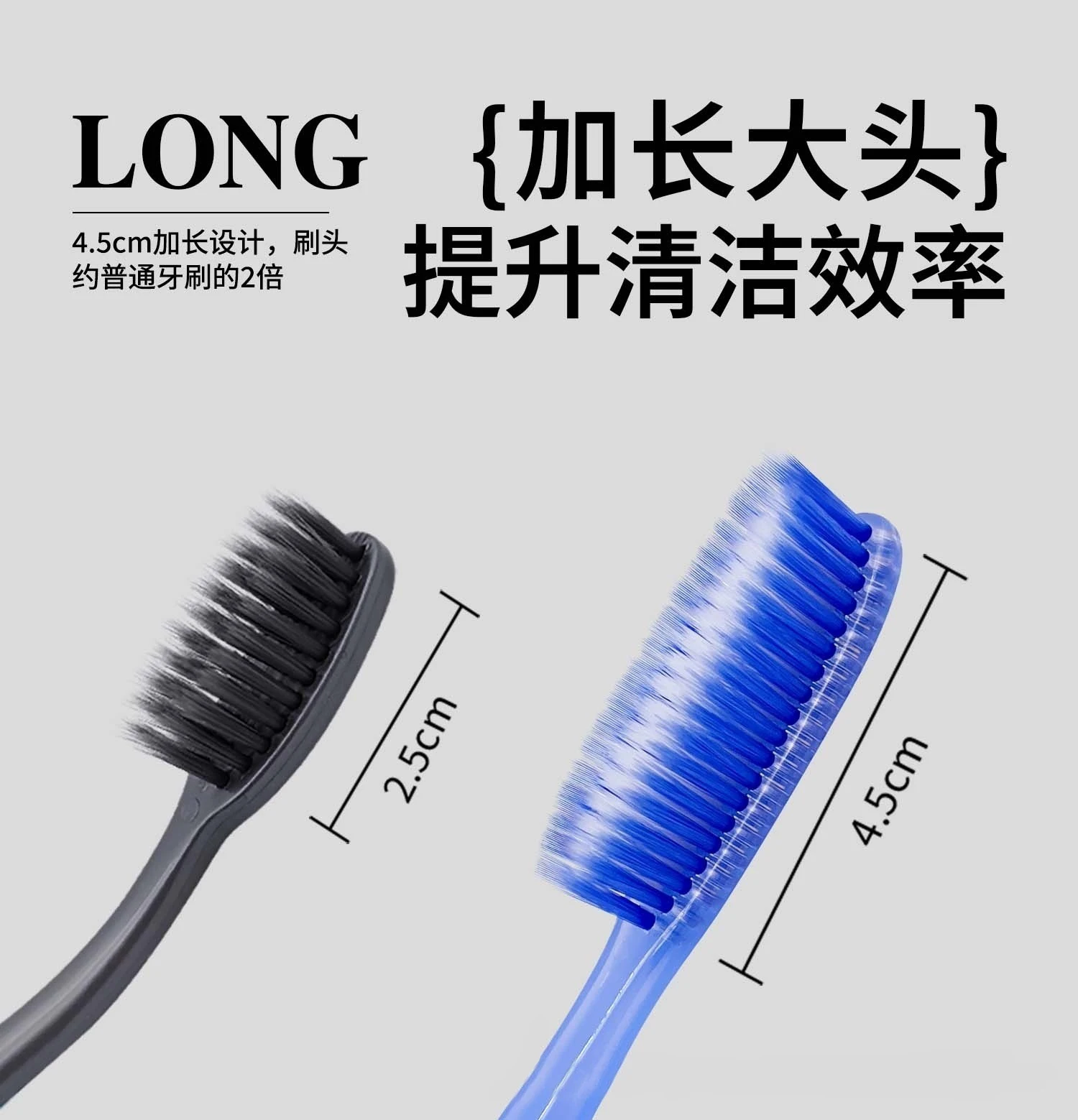 Extra long toothbrush for adults, high-efficiency long brush head, clean household fine filaments and soft bristles