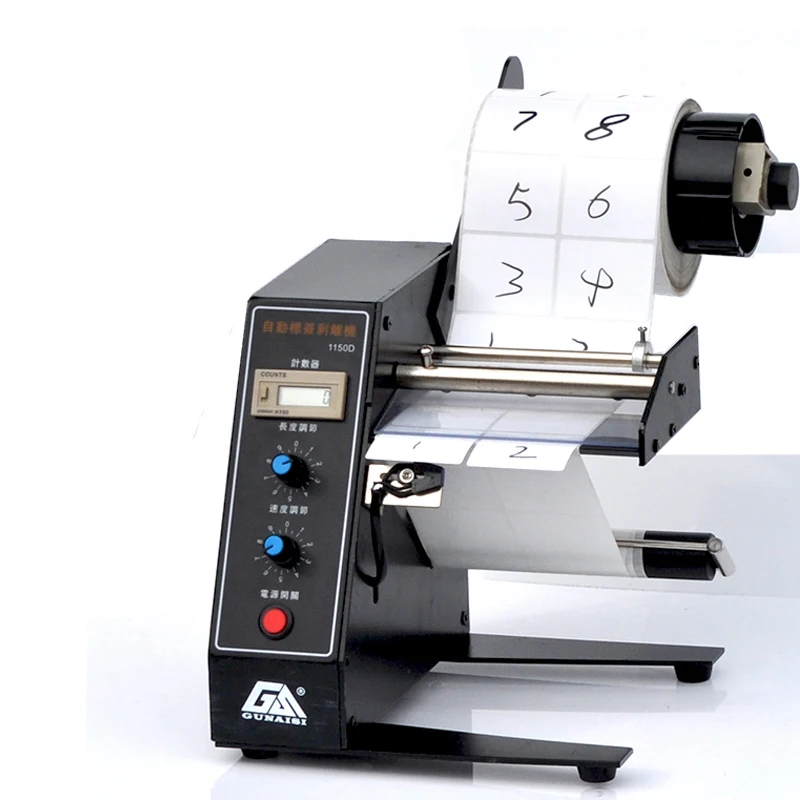 NEW Label Stripping Machine Automatic Counting Label Separator Peeling machine Tearing Machine Labeling 1150D