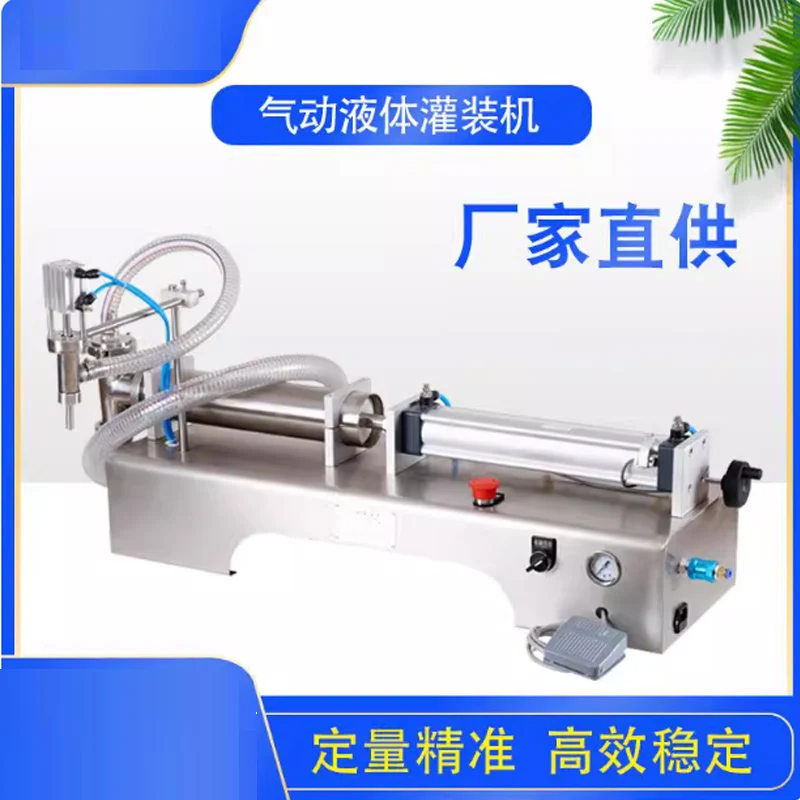 Conveyor Belt Automatic Filling Machine Water Juice Blink Eye Drops Perfumer Bottle Filler