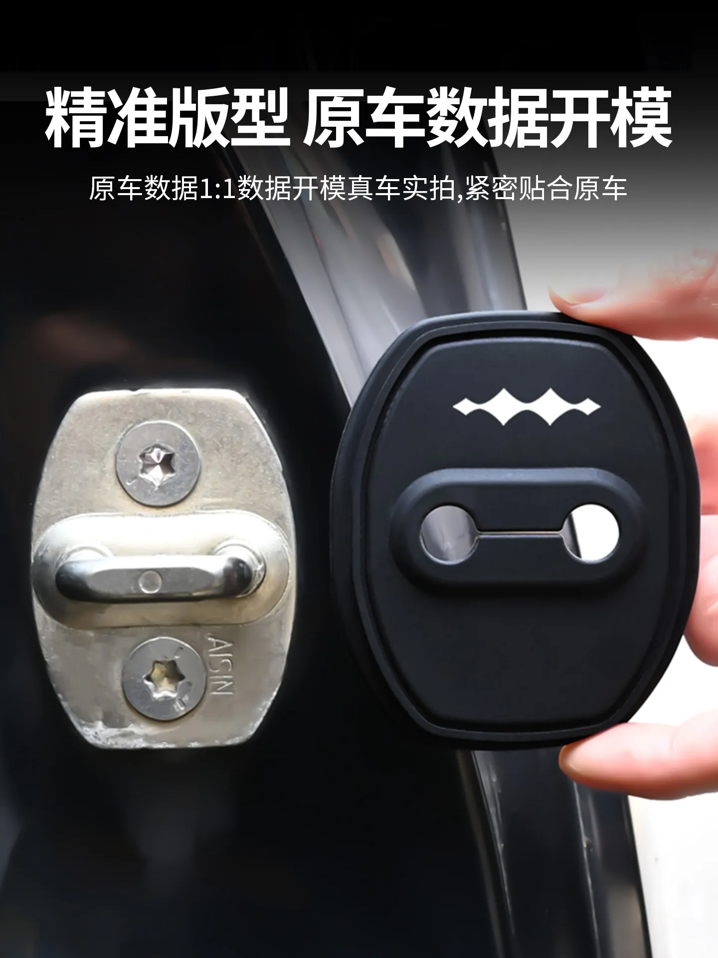 4PCS Car Door Lock Buckle Cap Protection Cover Decor Accessories Interior For BYD Equation Leopard 5 8 / Titanium 3 7 2024 2025