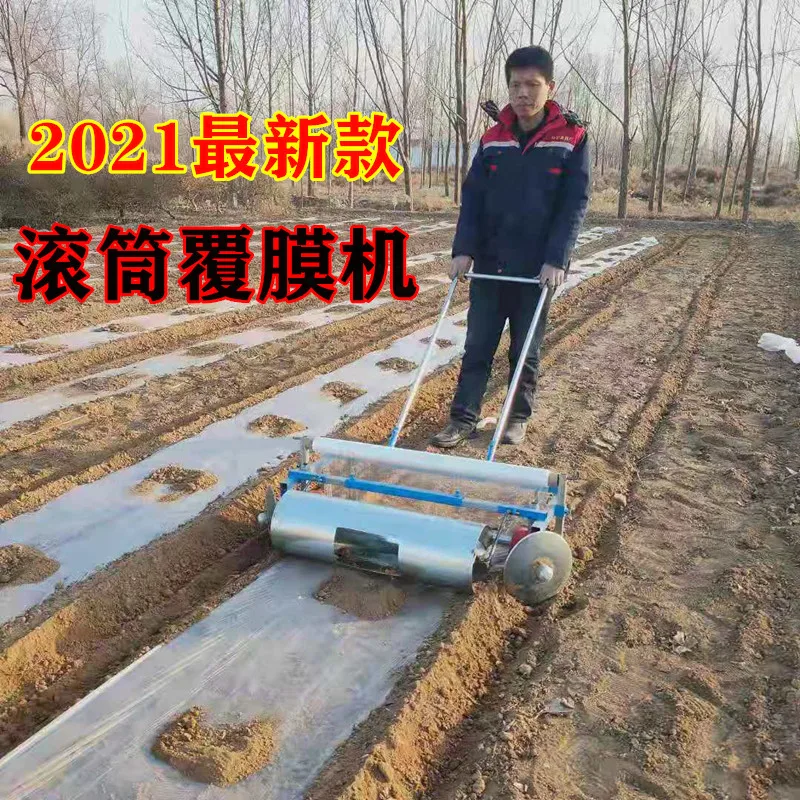 70-140cm New Agricultural Roller Laminating Machine Oil Sunflower Cotton Peanut Hand Pulling Micro Tiller Driven Laminate Device