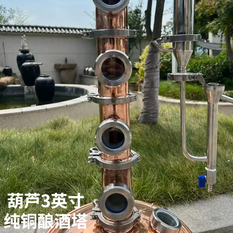 Upgraded Expansion Kit Crystal Distillation Column Accessories Pure Copper Hollow Column for Home Brewing