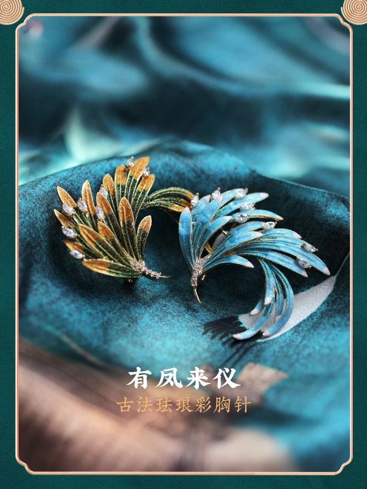 Древний эмалированный цвет, свитер Древний Феникс, брошь в китайском стиле Ханфу Гучо
