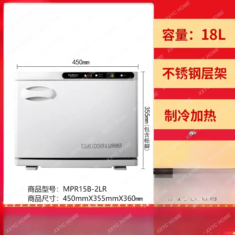 

AAHot Towel Cleaning Cabinet Heating Moisturizing Commercial Beauty Salon Special Large Capacity