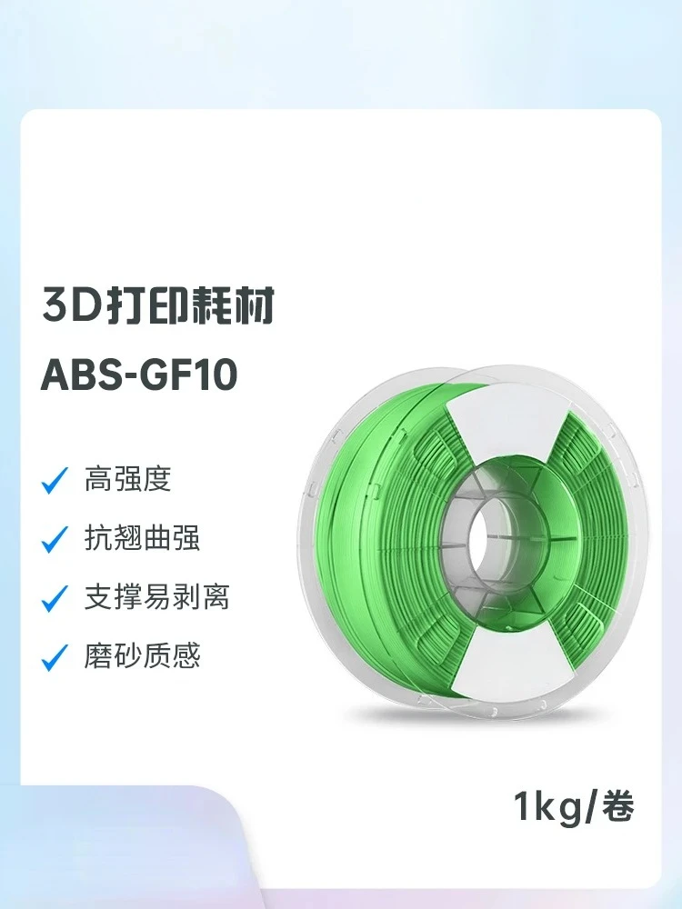 , superior mechanical properties, high strength, easy peeling, frosting