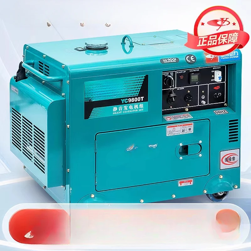 

Diesel generator 3KW/5/6/8/10kW