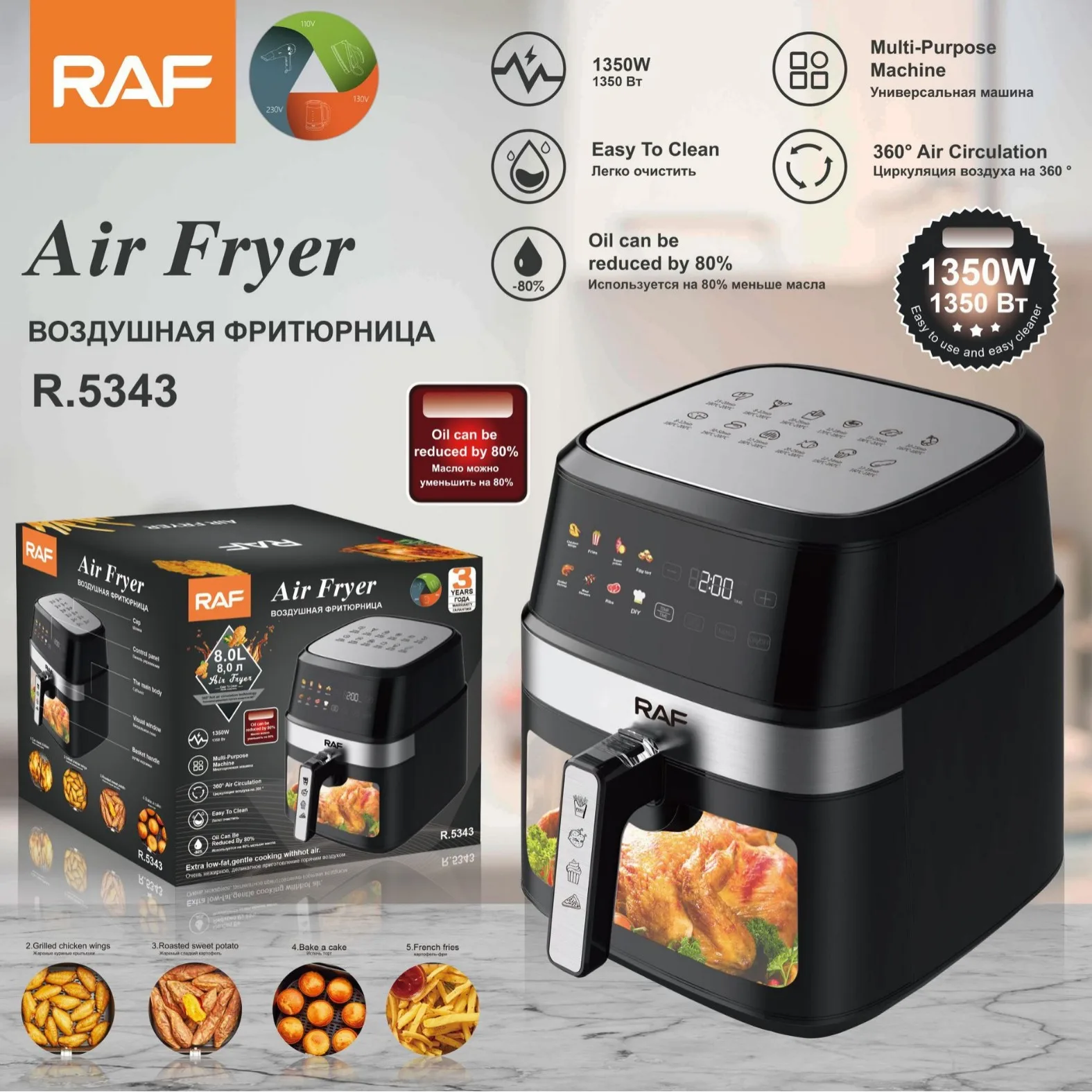 RAF European cross-border air fryer large capacity 8L multi-functional household electric fryer visual smart touch screen oil-fr