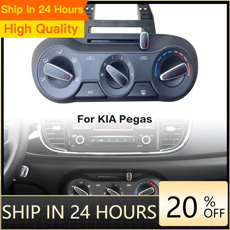 NEW Car Air Conditioning Switch Panel Is Suitable for Kia Pegas Air Conditioning Control Knob Switch Air Conditioning Switch Pan