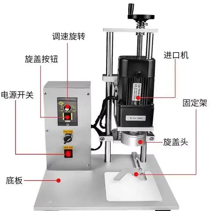 Semi Automatic Screw Capping Machine 1 Year Warranty Essential Oil Nail Polish Plastic Bottle Cap Closer