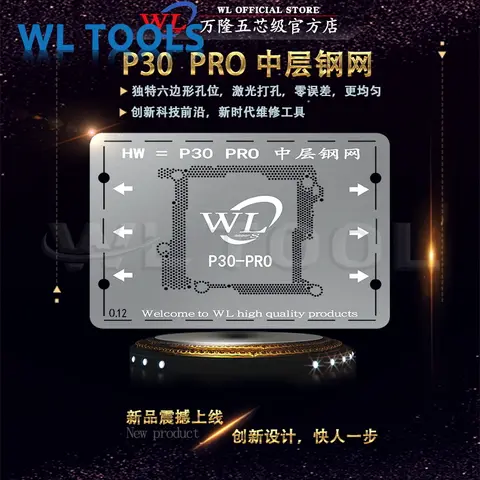 WL P30 Pro Middle Layer Soldering Stencil Hexagonal Holes Laser Drilled for Phone Repair Tool