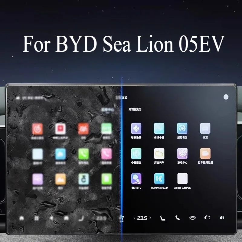 For BYD Sea Lion 05EV Central Control Screen Tempered Film Instrument Navigation Protective Film Matte Film Interior Products