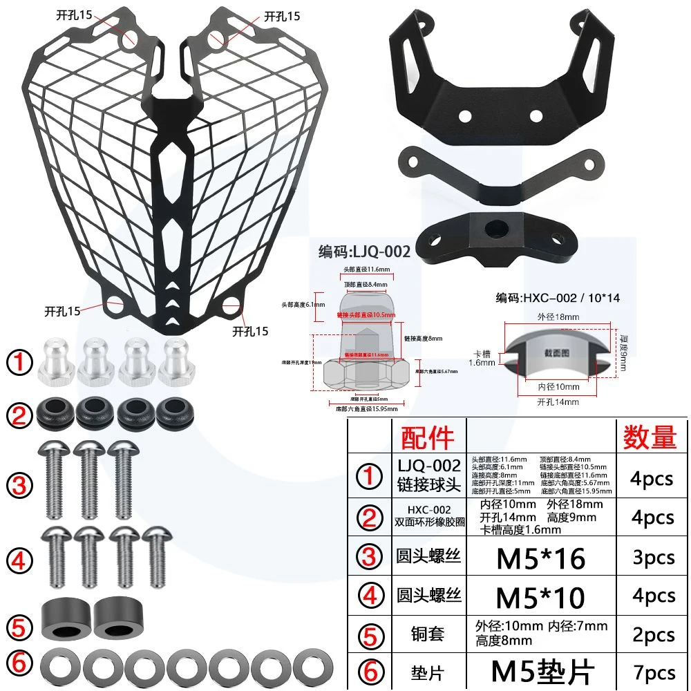 

Motorcycle Accessories Radiator Grille Guard Protector Grill Protective Cover For CFMOTO CF 250SR SR250 250 SR 250 CF250SR
