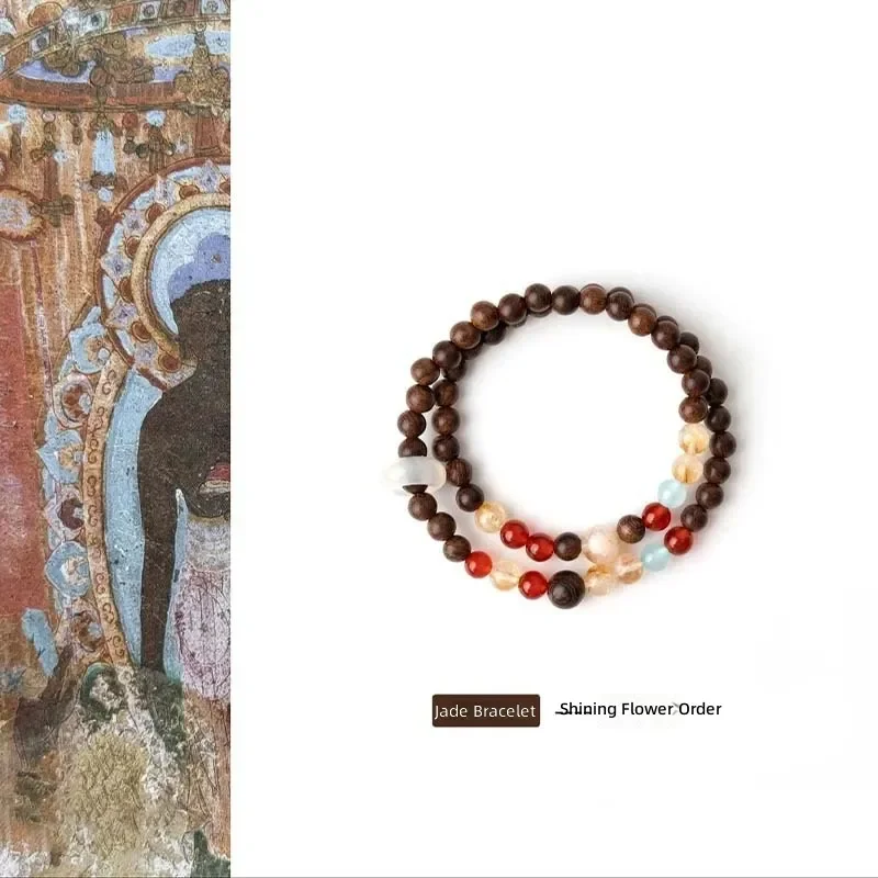 [Flower picking order] Design sense Dunhuang gold silk sandalwood bracelet, natural citrine agate chalcedony running ring