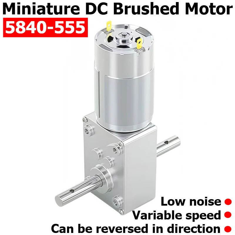 5840-555 Bidirectional Round Shaft DC Brushless Speed Reducer Motor, Low Noise, Adjustable Speed Motor