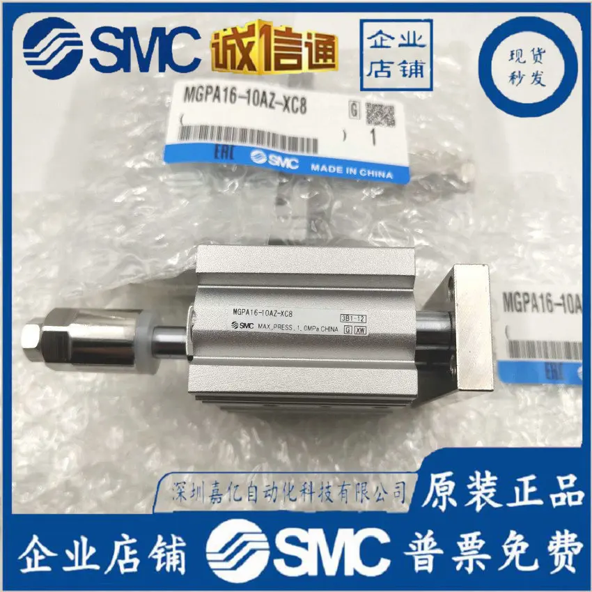 2025 MGPM/MGPL/MGPA…