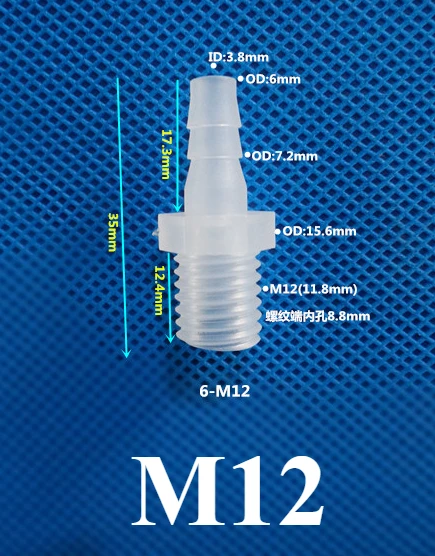 M5 M6 M8 M10 M12 M16 M-threaded Plastic Pagoda Joint External Tooth Pagoda Direct Male Thread Pagoda Docking Hose Joint 5 Pcs – Detail 14