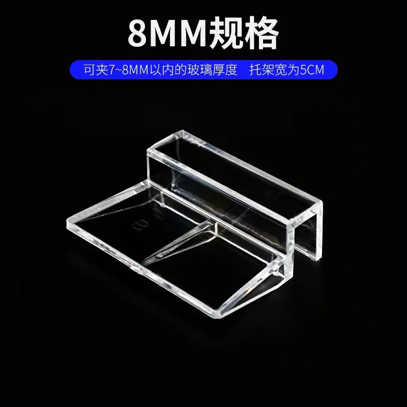 4pcs Fish Tank Cover Acrylic Bracket Aquarium Anti-jump Net Transparent Bracket Upper Filter Support Shelf Partition Rack Pet