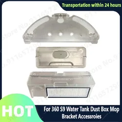 For 360 S9 Water Tank Dust Box Mop Bracket Parts Robot Vacuum Cleaner Dustbin Box Support Plate Accessroies