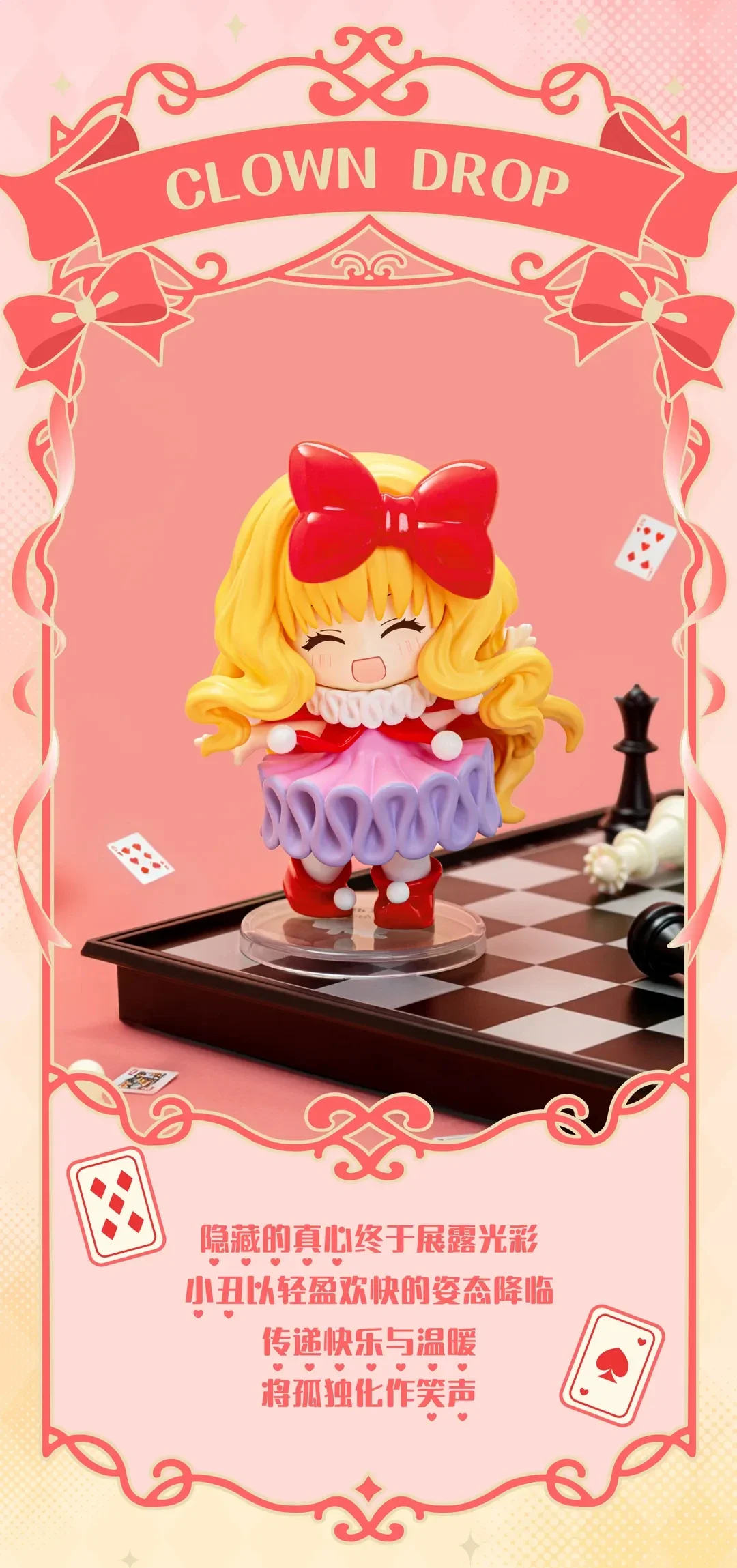 Shugo Chara Memory Of Guardians Series Figures Blind Box Kawaii Anime Model Mystery Cute Dolls Model Action Figure