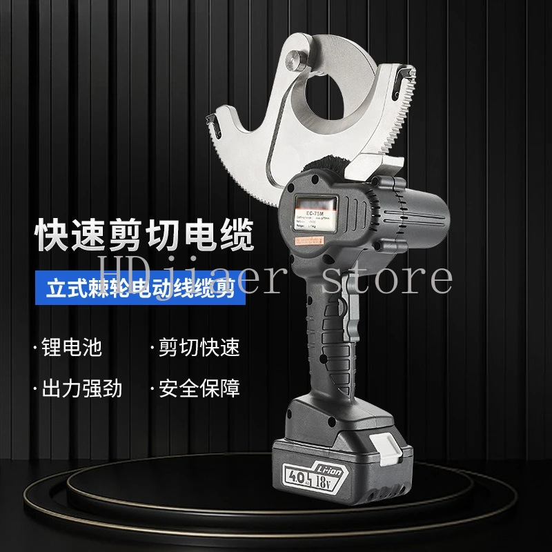 

Electric Cable Scissor Rechargeable Vertical Ratchet Cable Scissor Electric Gear Cutter EC - 54/65/75 M