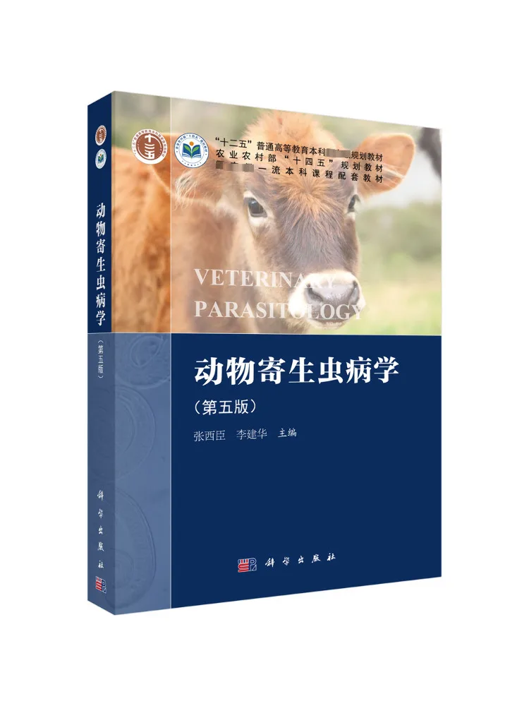 

Book-Winshare Animal Parasitology 5th Edition