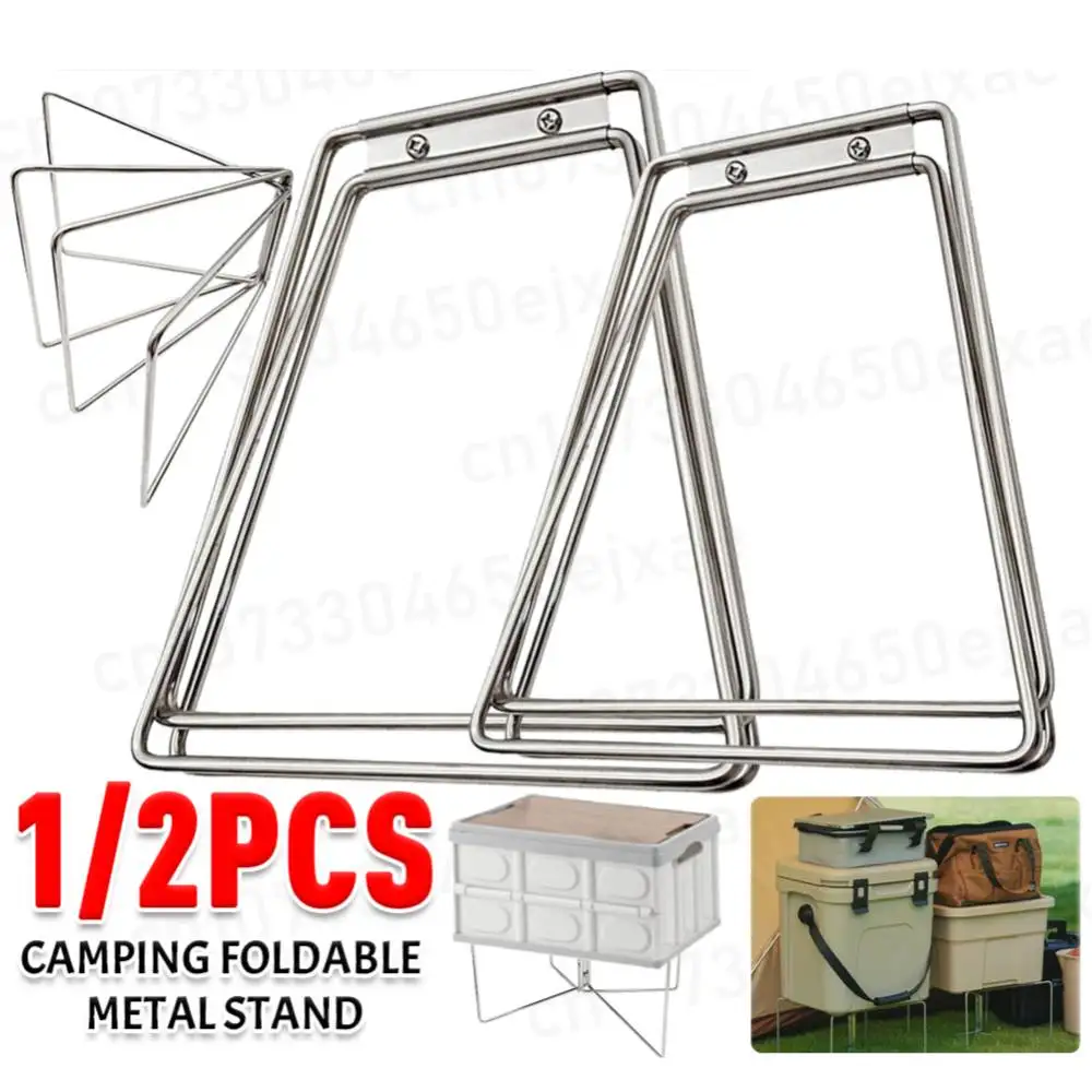 

Camping Foldable Metal Stand Portable Iron Storage Box Bracket Stainless Steel Outdoor Storage Boxes Shelves for Travel Cooking
