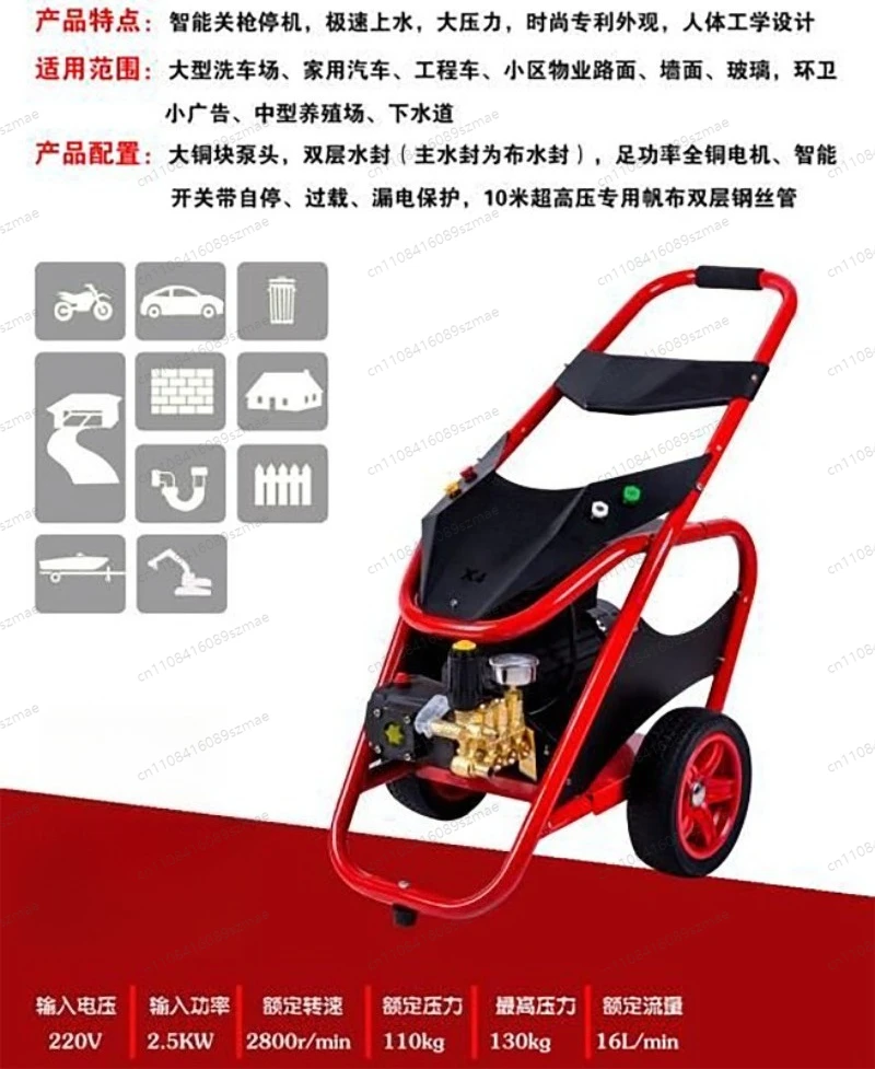 

Commercial Ultra-High Pressure Washer – Heavy-Duty Degreasing & Derusting for Auto Shops