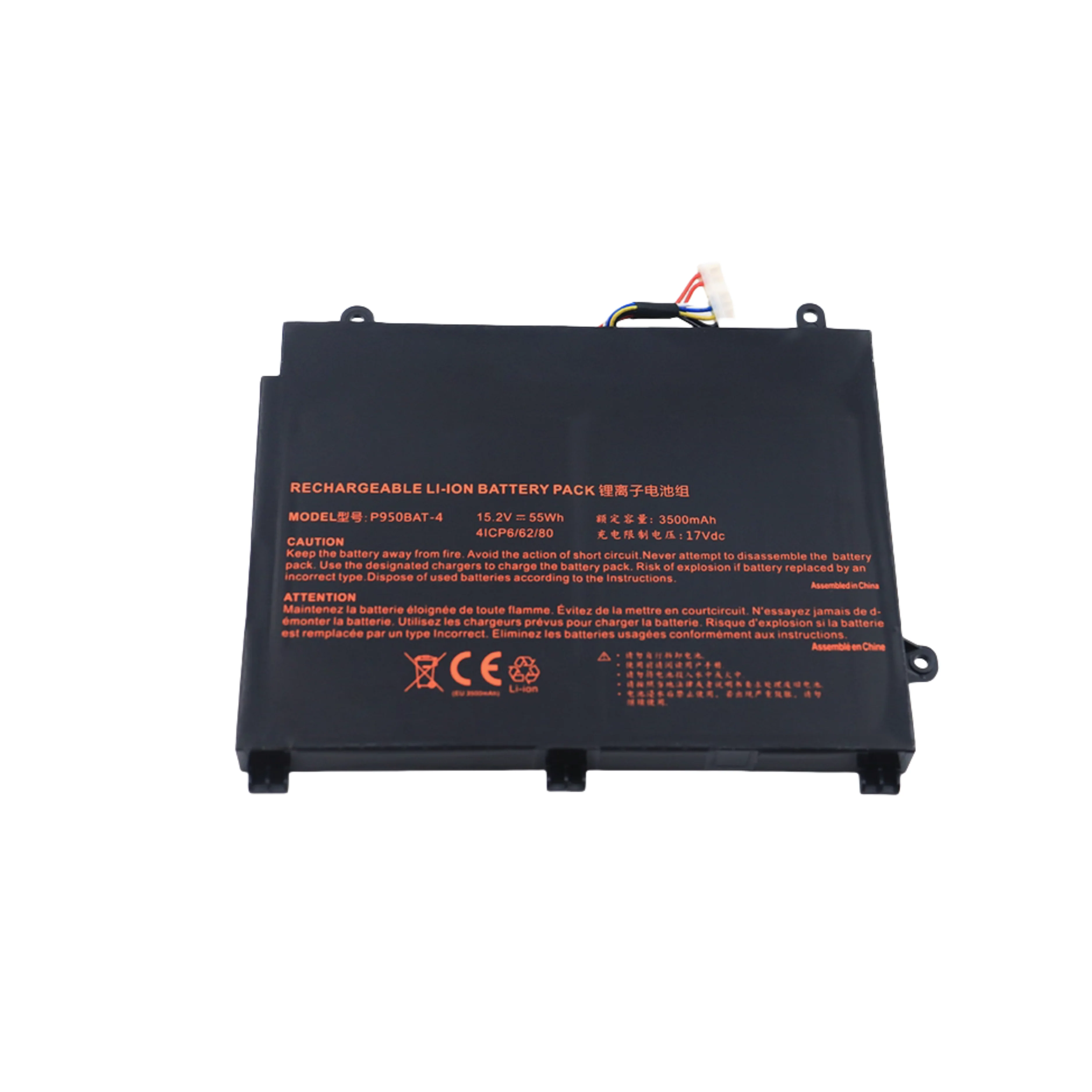 p950bat-4-6-87-p950s-51e00-52b00-t97