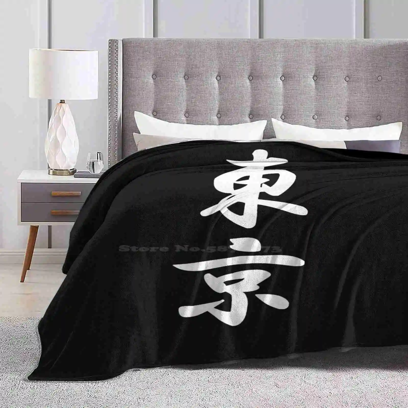 Tokyo Japan Shaggy Throw Soft Warm Blanket Sofa/Bed/Travel Love Gifts Japanese Characters Japanese Writing Manga Anime Japan