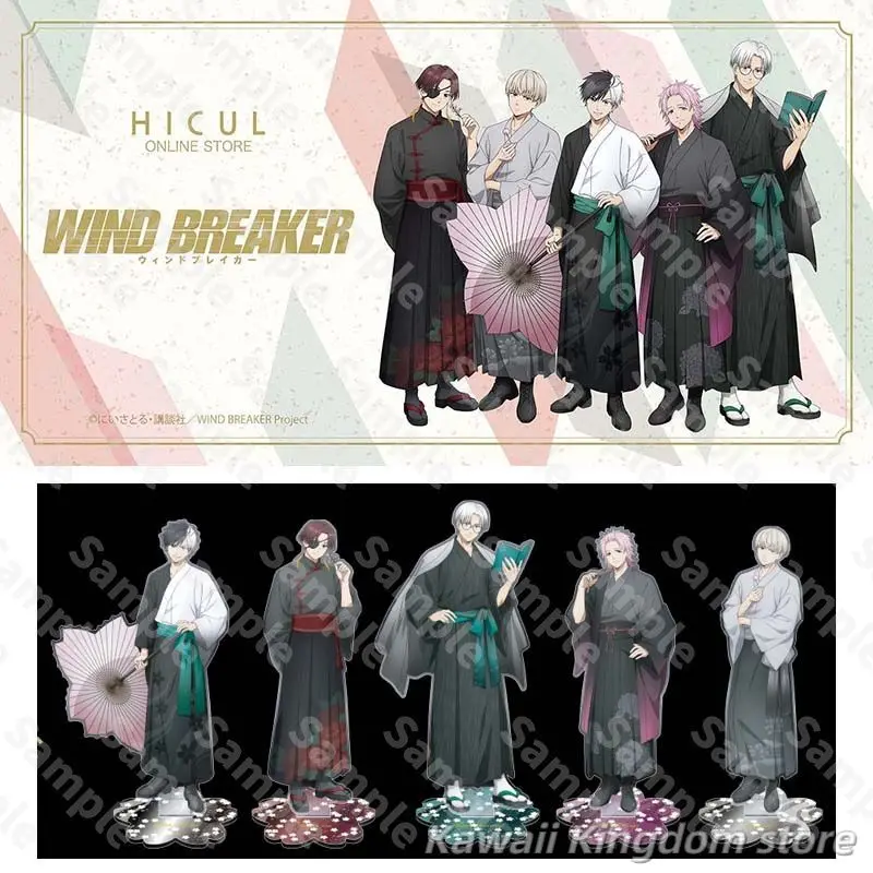 

WIND BREAKER Cosplay Anime Figure Acrylic Stand Model Plate Desk Decor Standing Sign Desktop Otaku Gift