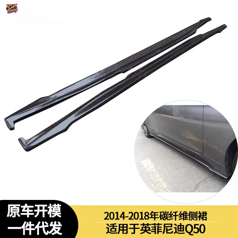

Suitable for Infiniti Q50 2014-2018 carbon fiber rear lip, rear bumper lower lip