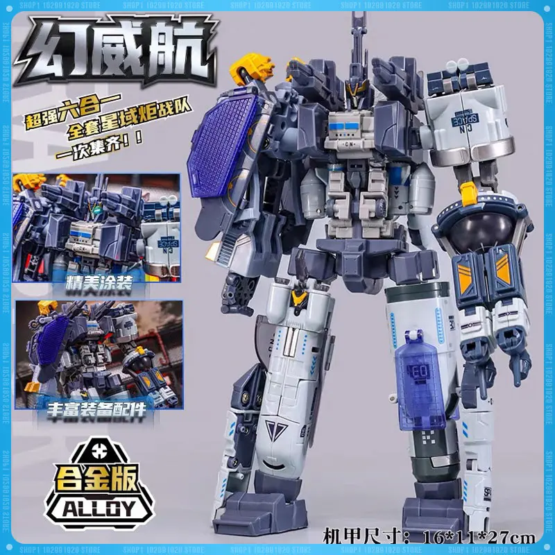 In Stock Transformation Aerospace 6 in 1 Alloy Edition Robot Hangying Phantom Armor Action Figure Model Statue Collection Toy
