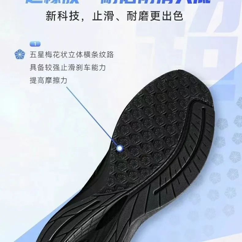 Health Breathable Running Casual Sports Shoes Spring and Summer Marathon Training Carbon Plate Racing Sneakers 789S+